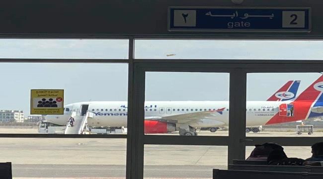 
تعرف على جدول مواعيد رحلات طيران اليمنية ليوم الثلاثاء 
