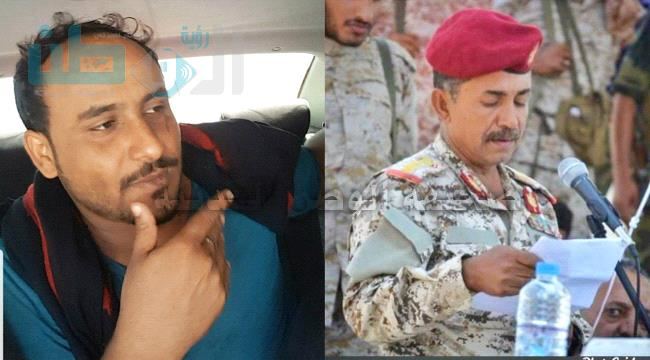 
قائد اللواء 103 مشاة يعزي بوفاة المقاوم الشاب المناضل علي عارف حنشل