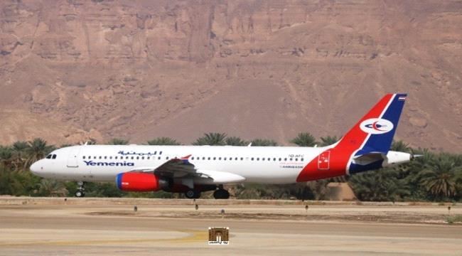 
جدول رحلات الخطوط الجوية اليمنية ليوم غدا الجمعة (المواعيد وخطوط السير)