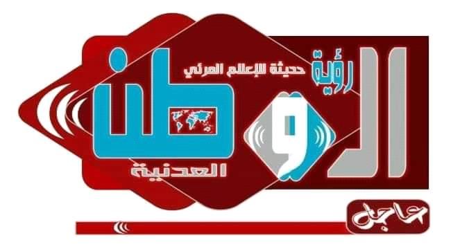 
عاجل / هطول أمطار خفيفة على العاصمة عدن