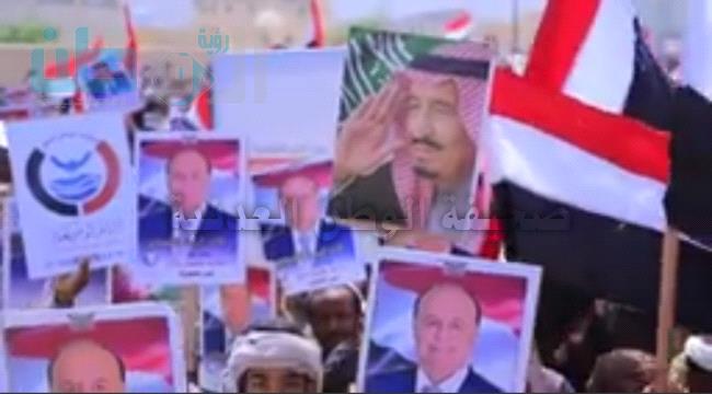 
عاجل : الملك سلمان والرئيس هادي يظهران وسط حشود شبوة (صورة)
