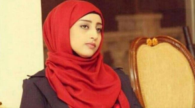 
تعرف على قصة شابة يمنية في سجون الحوثي حكم عليها بالاعدام والجلد ثم السجن 15 عاما 
