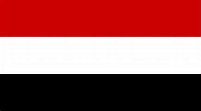 
عاجل/ بيان صادرعن وزارة الخارجية اليمنية