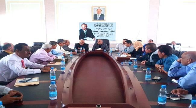 
اجتماع استثنائي لمجلس جامعة عدن بشأن جريمة اغتيال الدكتور خالد عبده الحميدي - بيان
