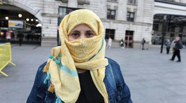 
تعرف على قصة شابة يمنية هاربة من اليمن ورحلة الـ8 شهور تهريب انتهت ببريطانيا