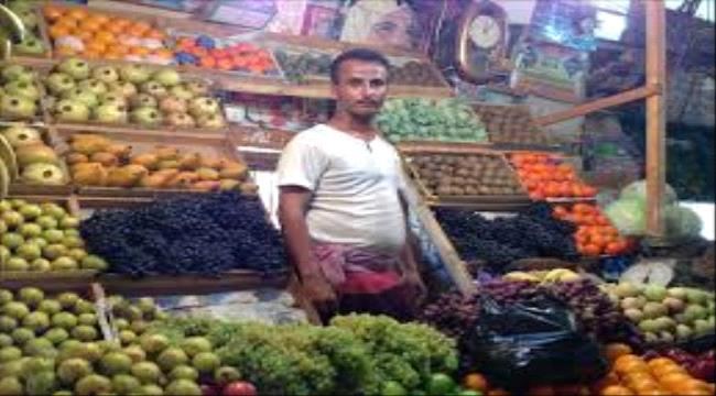 
نشرة اسعار الخضار والفواكه اليوم الأحد في عدن
