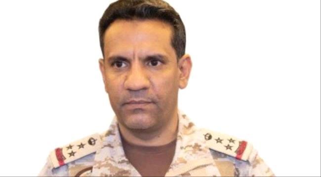 
التحالف يؤكد جدية الحكومة اليمنية والانتقالي لتنفيذ الشق العسكري لإتفاق الرياض