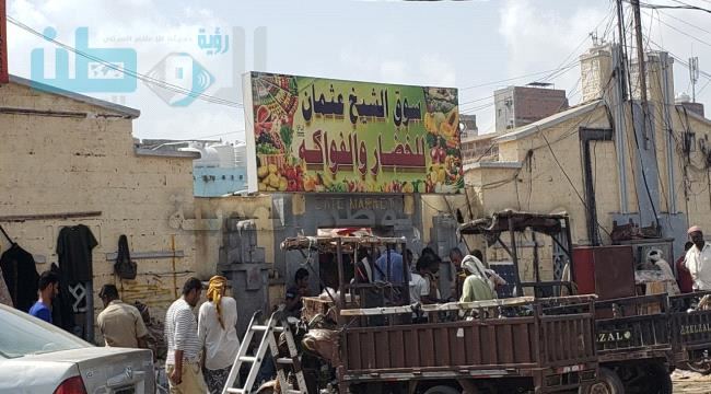 
نشرة أسعار الخضار والفواكه اليوم الأربعاء في العاصمة عدن