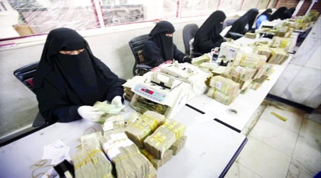 
الريال اليمني ينتعش أمام العملات الأجنبية عقب صدور قرار تشكيل الحكومة 