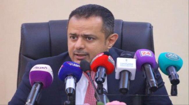 
واشنطن: تشكيل الحكومة يساعد على تحقيق السلام لجميع اليمنيين