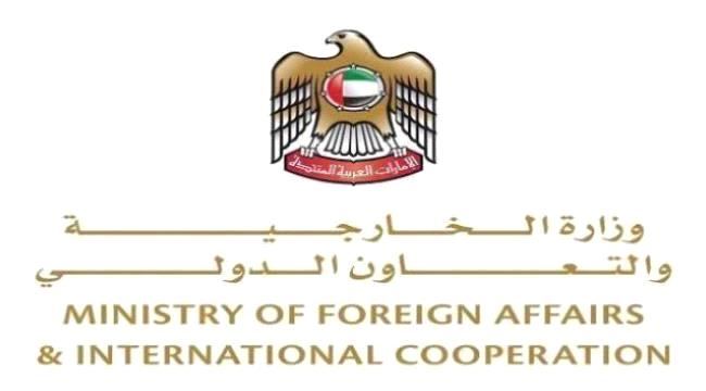 
ترحيب اماراتي بتنفيذ اتفاق الرياض واعلان حكومة الكفاءات