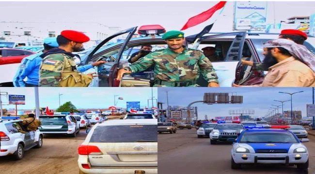 
الحزام الأمني ينشر دوريات لضبط الأمن في العاصمة عدن