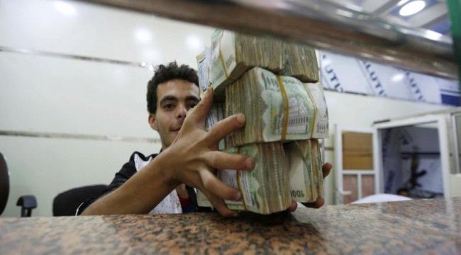 
انخفاض نسبي لأسعار صرف العملات أمام الريال اليمني في عدن