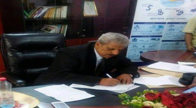 
محافظ محافظة لحج يصدر عدد من القرارات الإدارية .. تعرف عليها