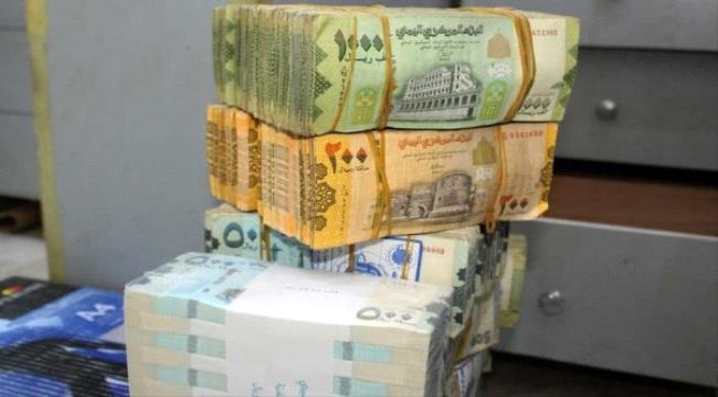 
هبوط كبير في أسعار صرف العملات الأجنبية مقابل الريال اليمني في عدن عقب أداء الحكومة اليمين الدستورية 