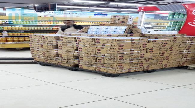 
إقرار تسعيرة جديدة للمواد الغذائية بعد هبوط سعر صرف العملات مقابل الريال اليمني - وثيقة