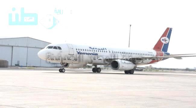 
مواعيد رحلات طيران اليمنية ليوم غدٍ الاثنين - 28 ديسمبر 2020م