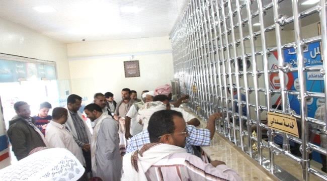
محلات الصرافة في عدن تعاود العمل بعد نحو أسبوع من الإضراب