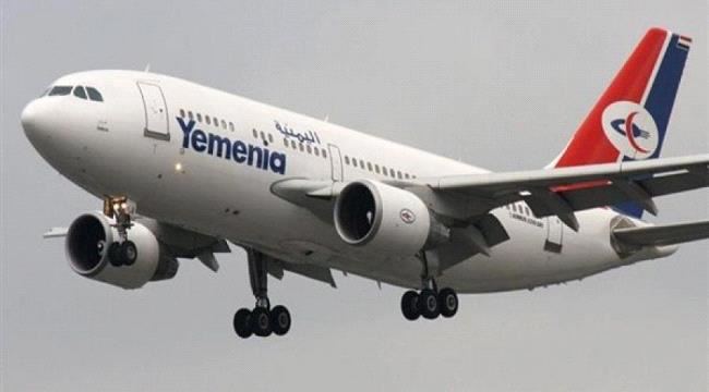 
التحالف السعودي الإماراتي يجبر طائرة ركاب يمنية على العودة للقاهرة بعد وقت قصير من إقلاعها