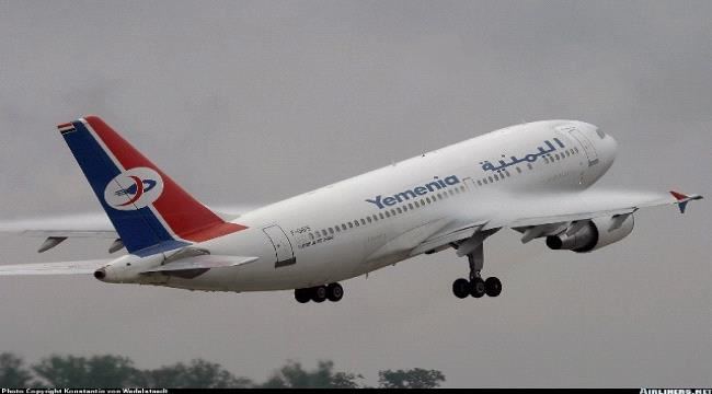 
مسؤول في اليمنية: الطائرة هبطت في مطار جدة بسبب إنذار خاطئ وأكملت رحلتها إلى مطار القاهرة