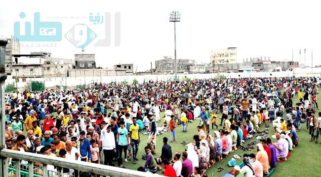 
شاهد الآلاف من أبناء عدن يؤدون صلاة العيد في ملعب نادي وحدة عدن - صور