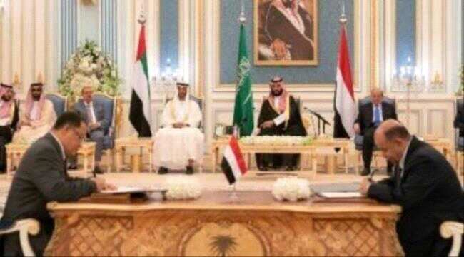 
مسؤول حكومي : من يعرقل تنفيذ اتفاق الرياض فهو عدونا