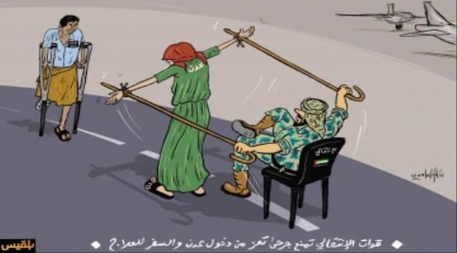 
 رسام كاريكاتير يمني يمنح 50 جريحاً من القوات الحكومية في تعز فرصة جديدة للحياة