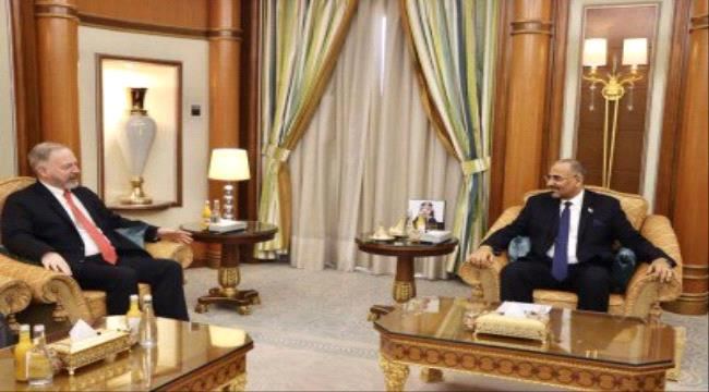 
الزبيدي مخاطبا السفير الأمريكي في اليمن: التصعيد العسكري للقوات الحكومية هدفه افشال اتفاق الرياض