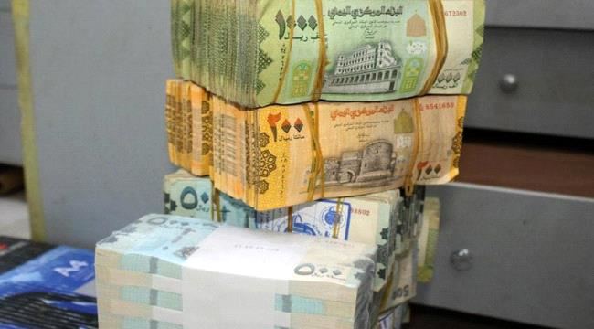 
إنهيار مخيف وتاريخي للريال اليمني أمام العملات الأجنبية في عدن “أسعار الصرف”