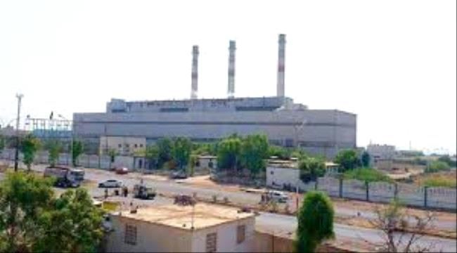 
نفاذ الوقود يهدد بأزمة انقطاع الكهرباء في عدن 