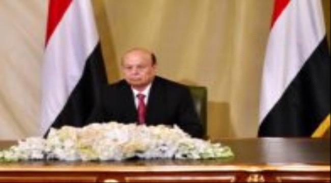 
فخامة رئيس الجمهورية يوجه خطاب لأبناء الشعب اليمني في الداخل والخارج - نص الخطاب