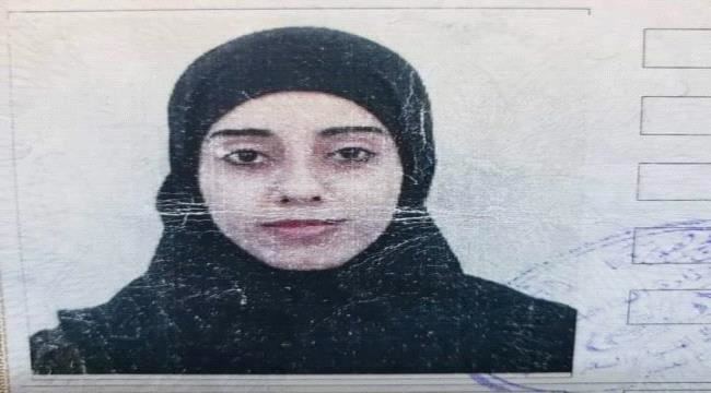 
والد شابة مختطفة في عدن يروي تفاصيل واقعة اختطافها 