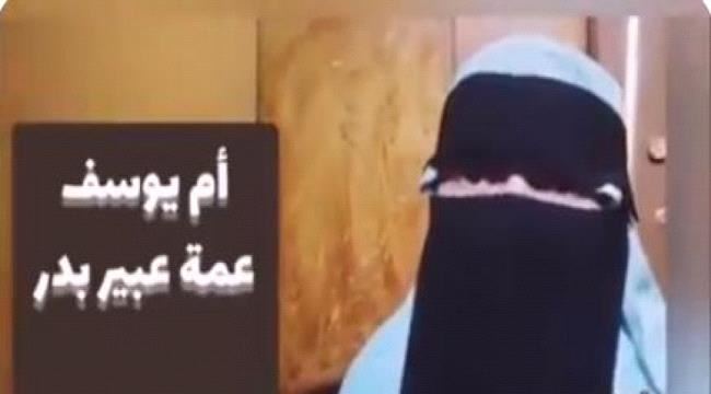 
حالة من الذعر تسود مدينة عدن بسبب اختفاء الفتيات