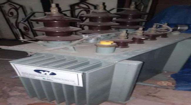 
يحدث في عدن: عرض محولات كهرباء حكومية للبيع