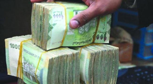 
تعرف على أسعار صرف العملات الأجنبية مقابل الريال اليمني في عدن وصنعاء 