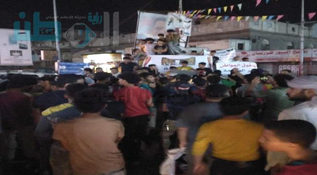 
                     مظاهرات غاضبة في كريتر بالعاصمة عدن احتجاجاً على انقطاع الكهرباء