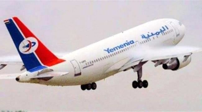 
                     مواعيد رحلات طيران اليمنية ليوم غدا الخميس الموافق ٥ أغسطس ٢٠٢١م