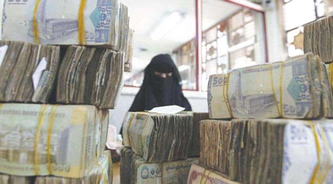 
                     الريال اليمني يواصل تراجعه بعد إرتفاع أسعار صرف الدولار والريال السعودي 