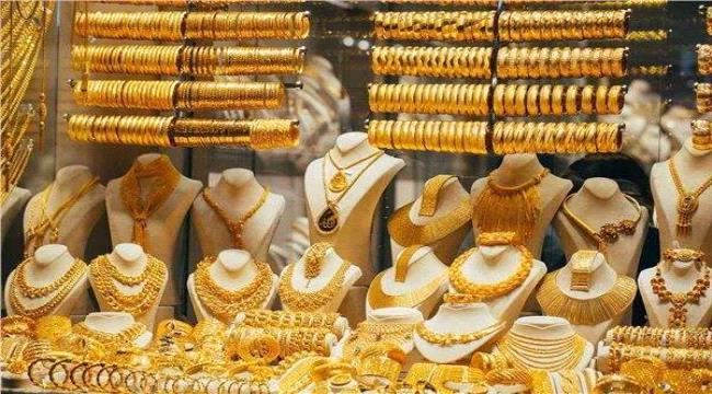 
                     إرتفاع أسعار الذهب في الأسواق المحلية بالعاصمة عدن وصنعاء 