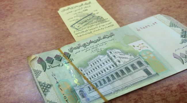 
                     تواصل انهيار الريال اليمني أمام الدولار في عدن