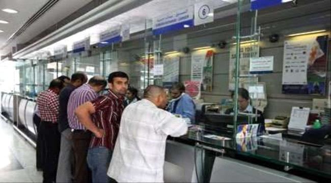 
                     البنك المركزي يحظر نشاط 8 شركات صرافة جديدة في عدن ويطلق تحذيرات - أسماء