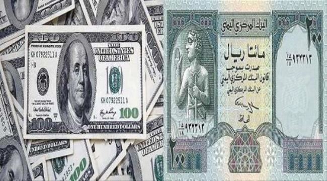 
                     الدولار يسجل ارتفاعا جديدا أمام الريال اليمني في العاصمة عدن مساء اليوم الأثنين 