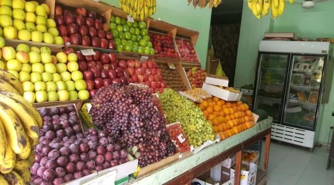 
                     نشرة أسعار الخضار والفواكه في صنعاء اليوم الأربعاء  