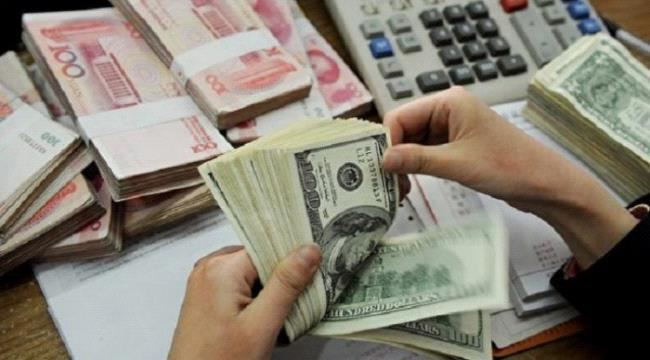 
                     أسعار صرف الدولار الأمريكي مقابل الريال اليمني في عدن وصنعاء اليوم الأربعاء 
