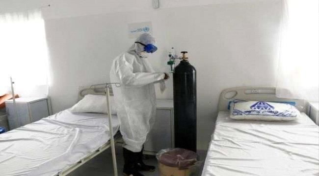 
                     تسجيل 25 حالة اصابة مؤكدة بفيروس كورونا باليمن