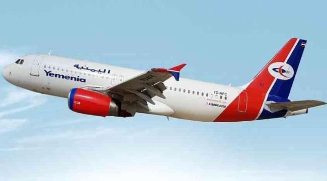
                     مواعيد رحلات طيران اليمنية ليوم الأحد الموافق ٢٣ أغسطس ٢٠٢١م