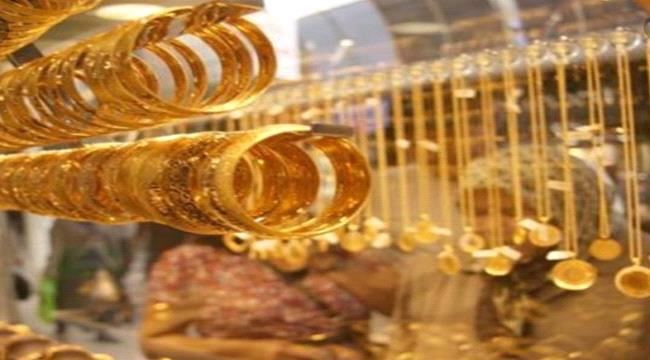 
                     أسعار الذهب والمجوهرات اليوم الخميس في عدن وصنعاء 