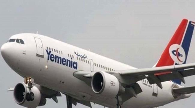 
                     مواعيد رحلات طيران اليمنية ليوم الجمعة الموافق ١٧ ديسمبر ٢٠٢١م