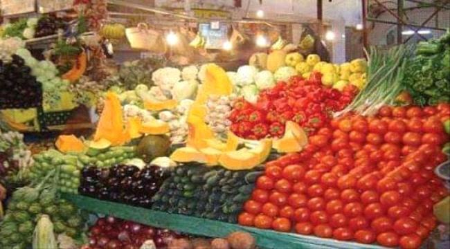 
                     نشرة أسعار الخضار والفواكه بالكيلو في صنعاء اليوم السبت 