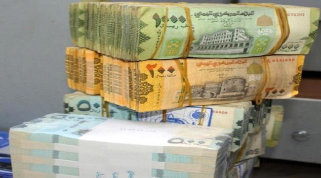 
                     تحسن كبير لقيمة الريال اليمني أمام العملات الأجنبية وحالة ارتباك تسود أسواق الصرف